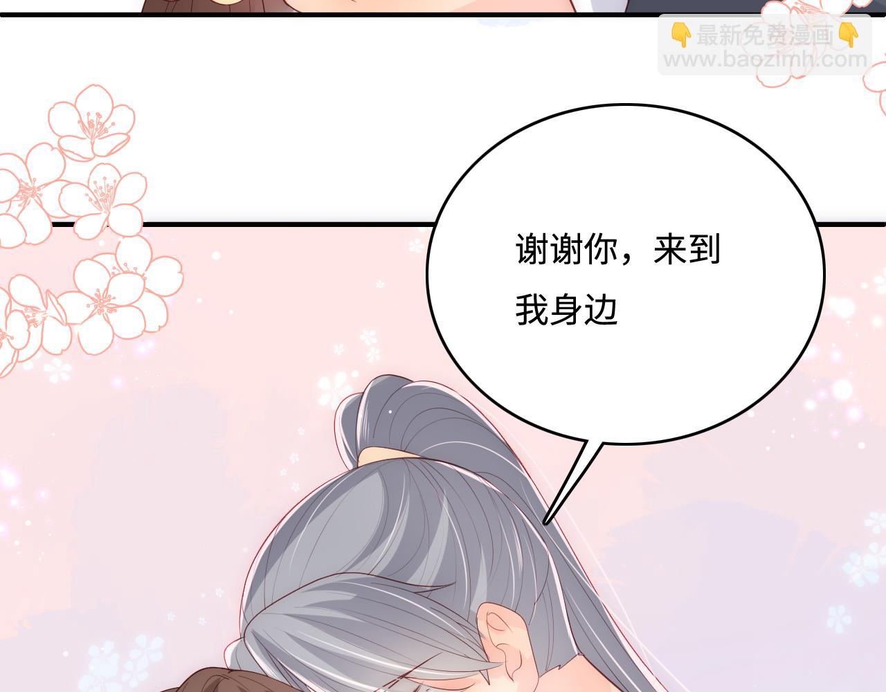 番外6 温暖而又平凡的生活27