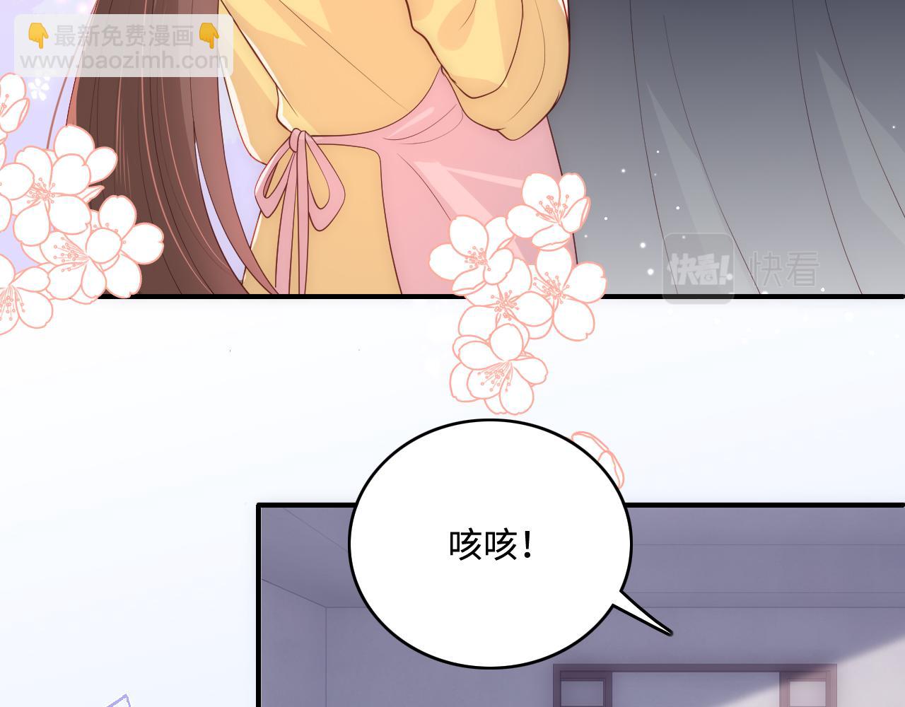 番外6 温暖而又平凡的生活29
