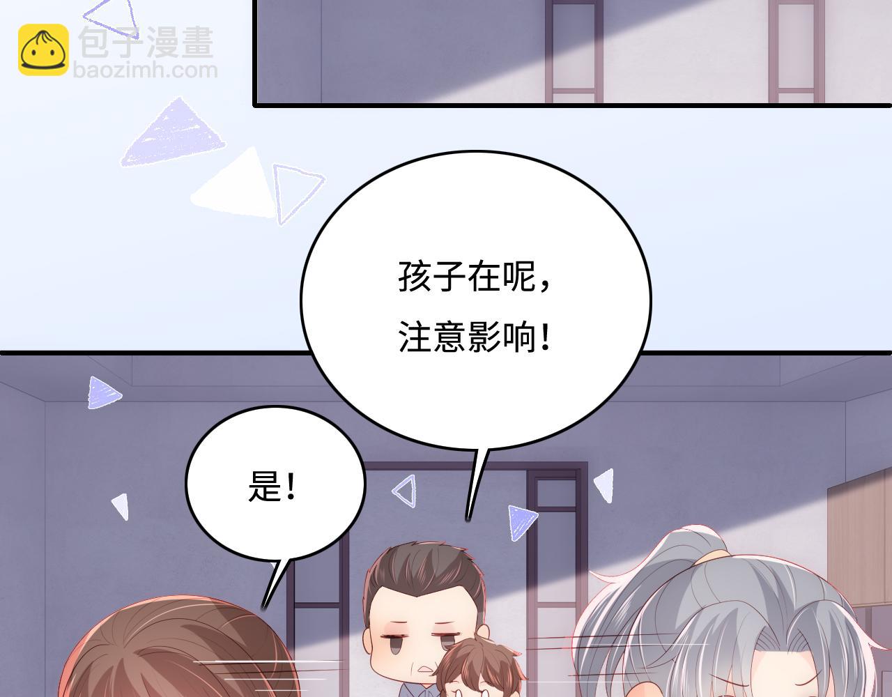 番外6 温暖而又平凡的生活30
