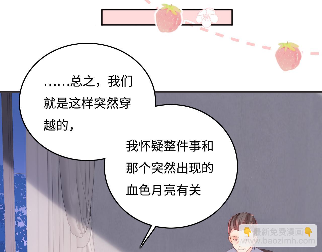 番外6 温暖而又平凡的生活37
