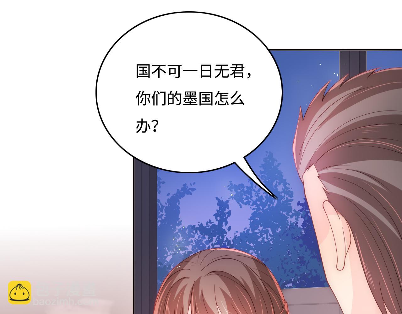 番外6 温暖而又平凡的生活39