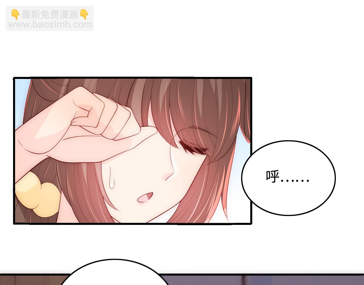 番外6 温暖而又平凡的生活4