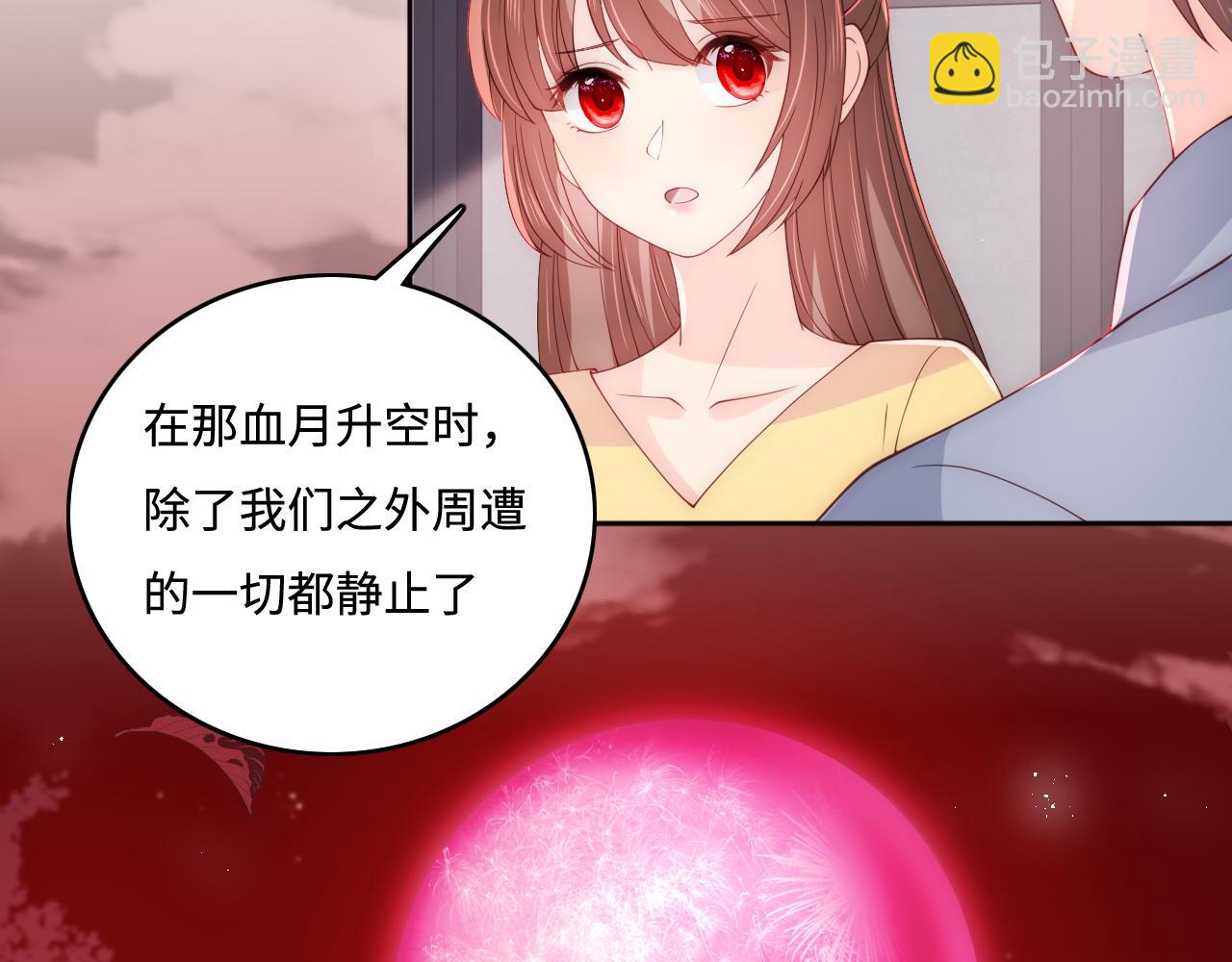 番外6 温暖而又平凡的生活40