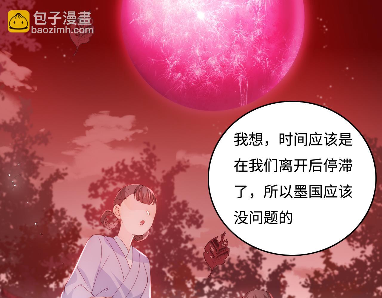 番外6 温暖而又平凡的生活41