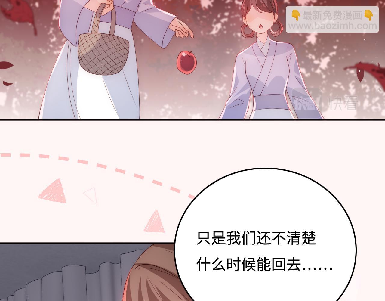 番外6 温暖而又平凡的生活42