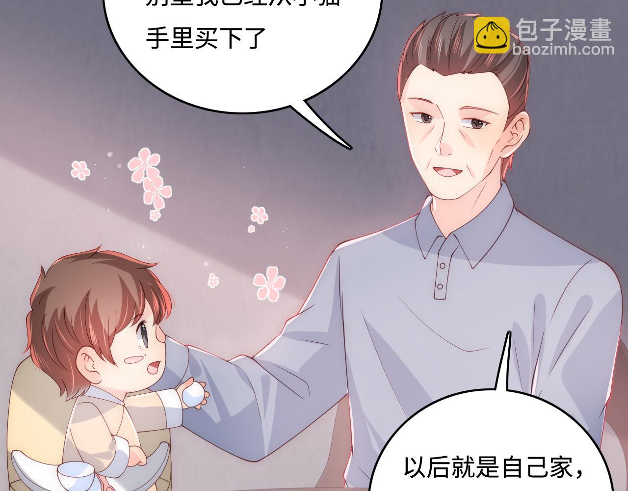 番外6 温暖而又平凡的生活45