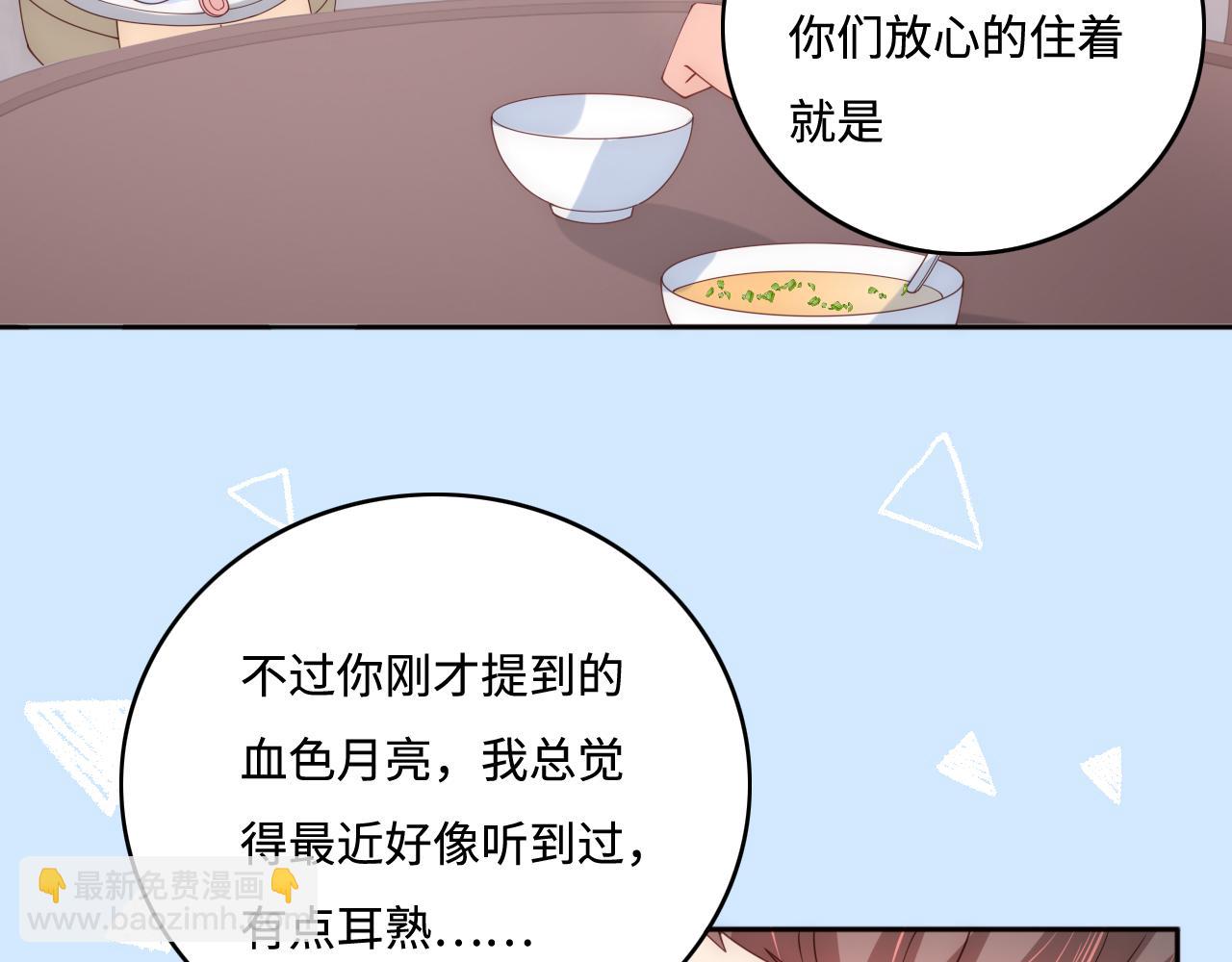 番外6 温暖而又平凡的生活46