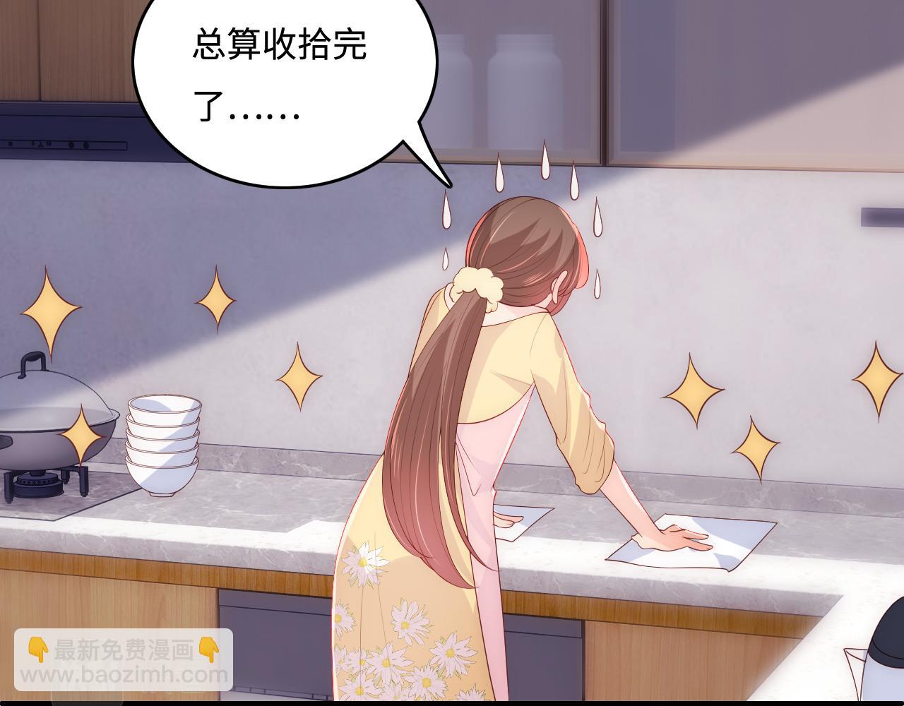 番外6 温暖而又平凡的生活5