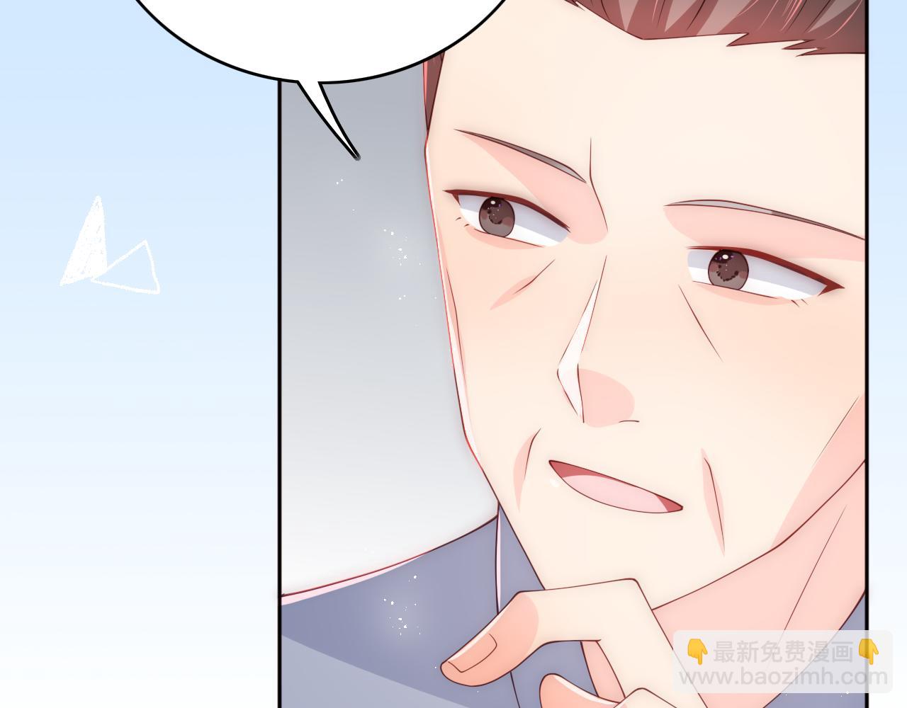 番外6 温暖而又平凡的生活51