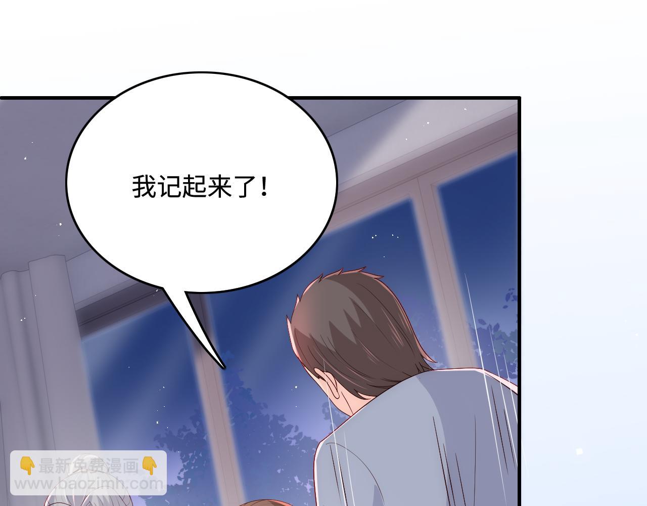 番外6 温暖而又平凡的生活53