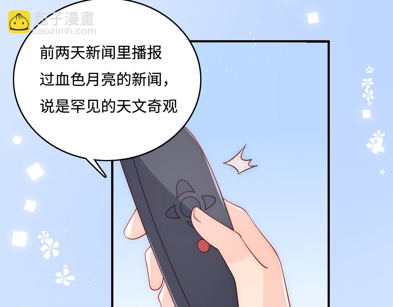 番外6 温暖而又平凡的生活55