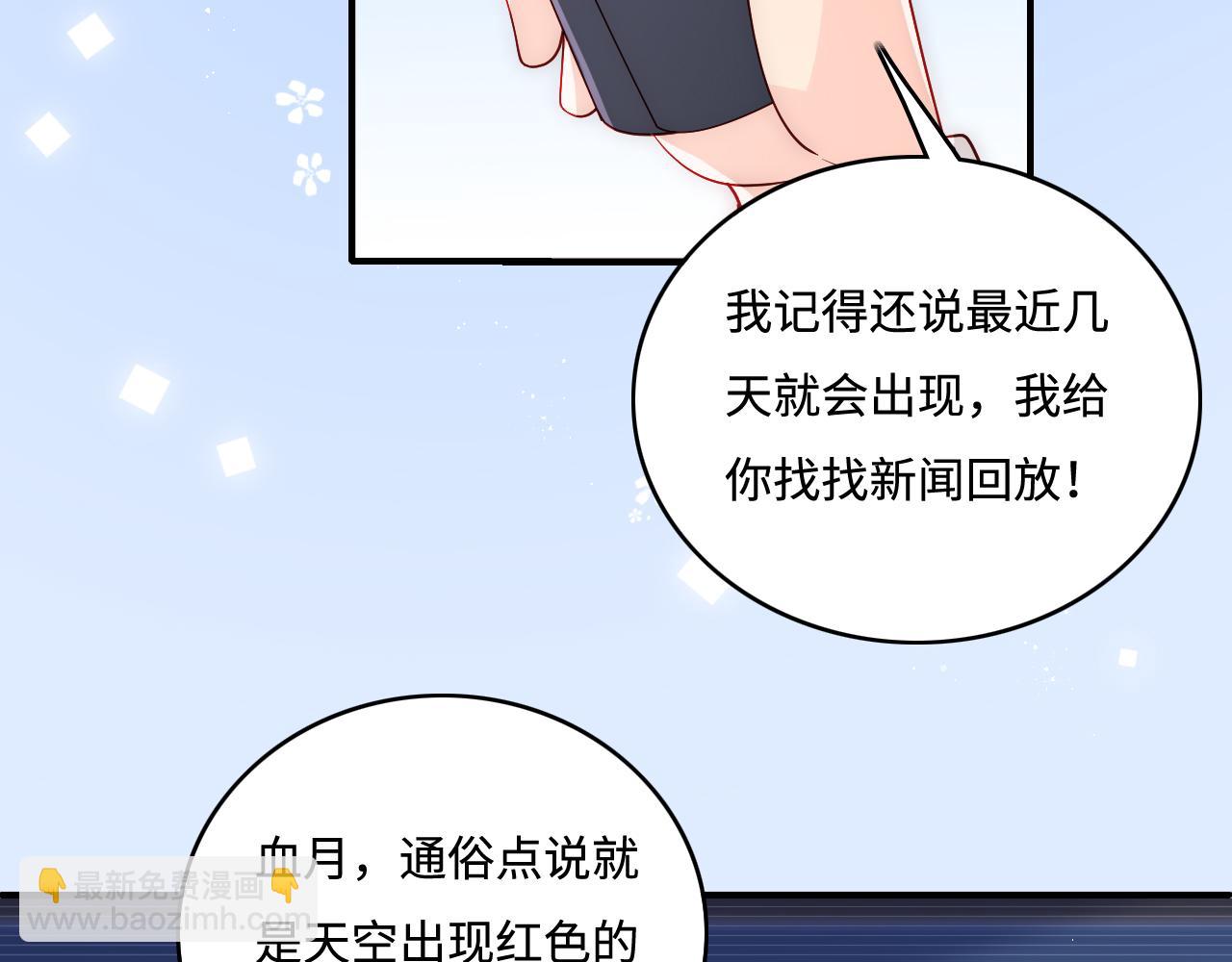 番外6 温暖而又平凡的生活56