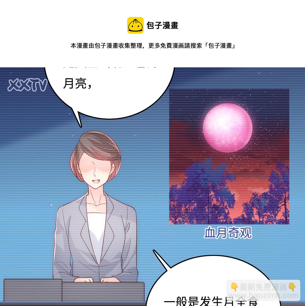 番外6 温暖而又平凡的生活57