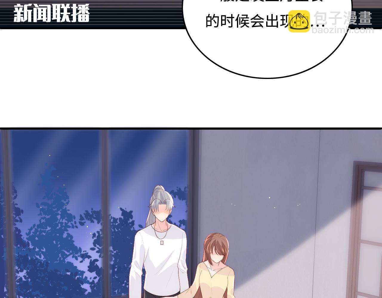 番外6 温暖而又平凡的生活58