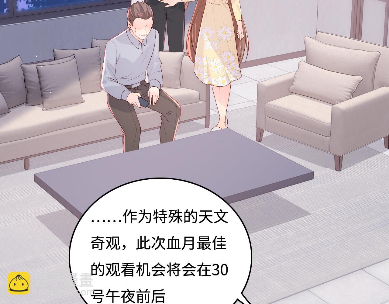番外6 温暖而又平凡的生活59