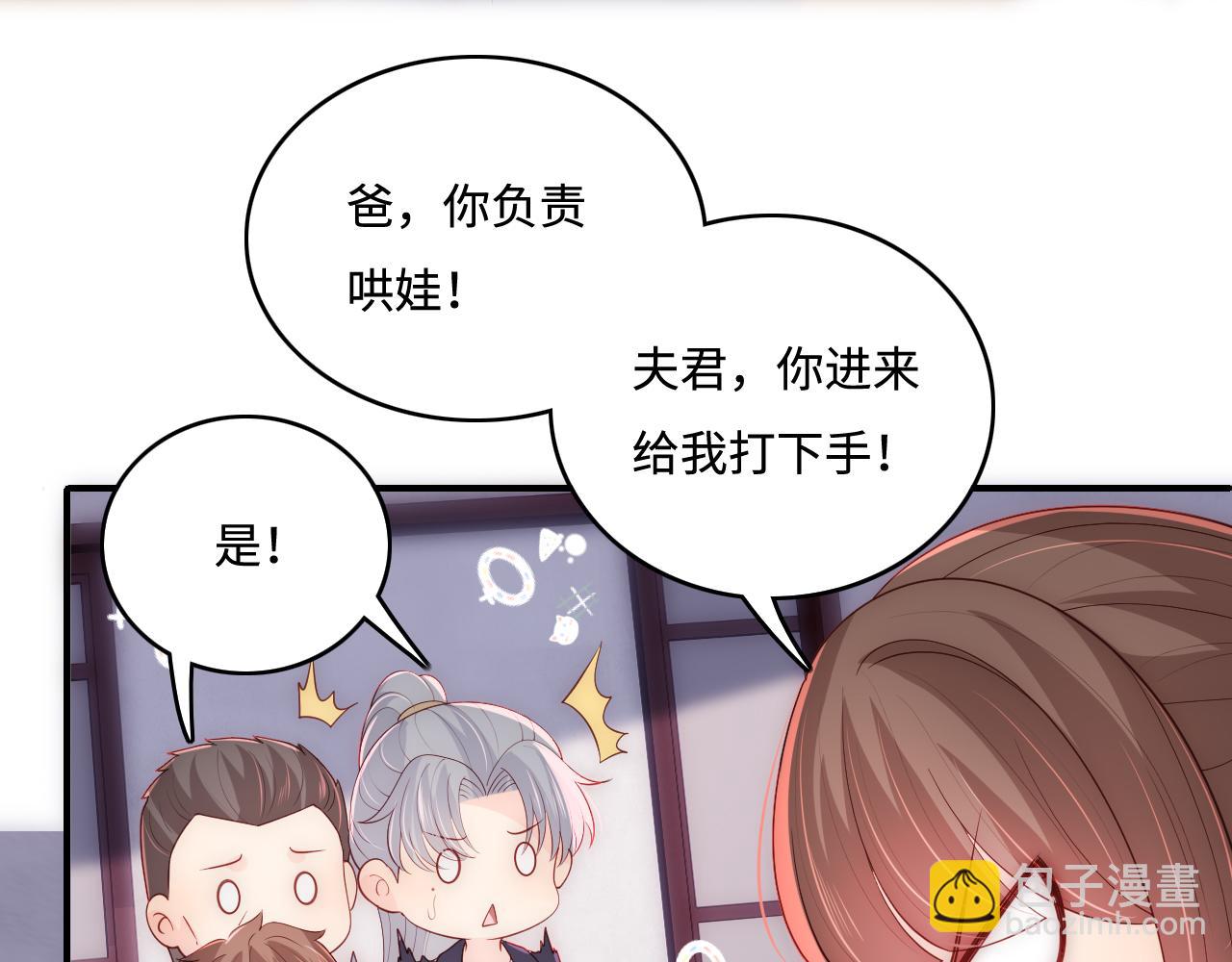 番外6 温暖而又平凡的生活6