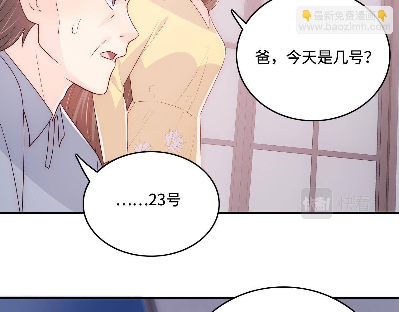 番外6 温暖而又平凡的生活61