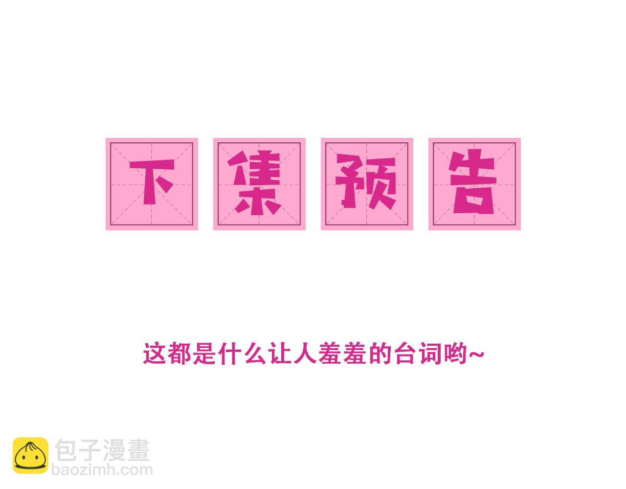 番外6 温暖而又平凡的生活67