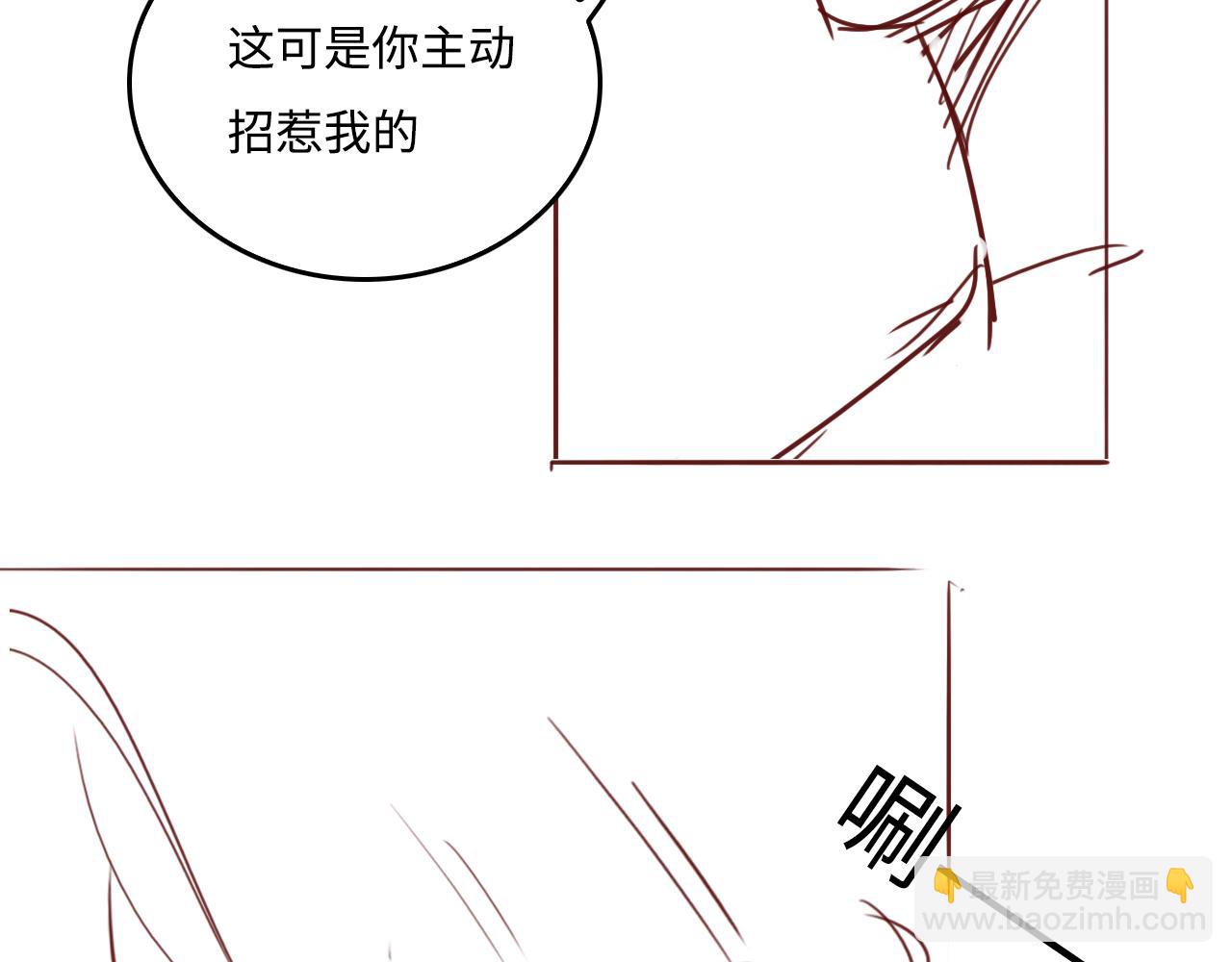番外6 温暖而又平凡的生活69