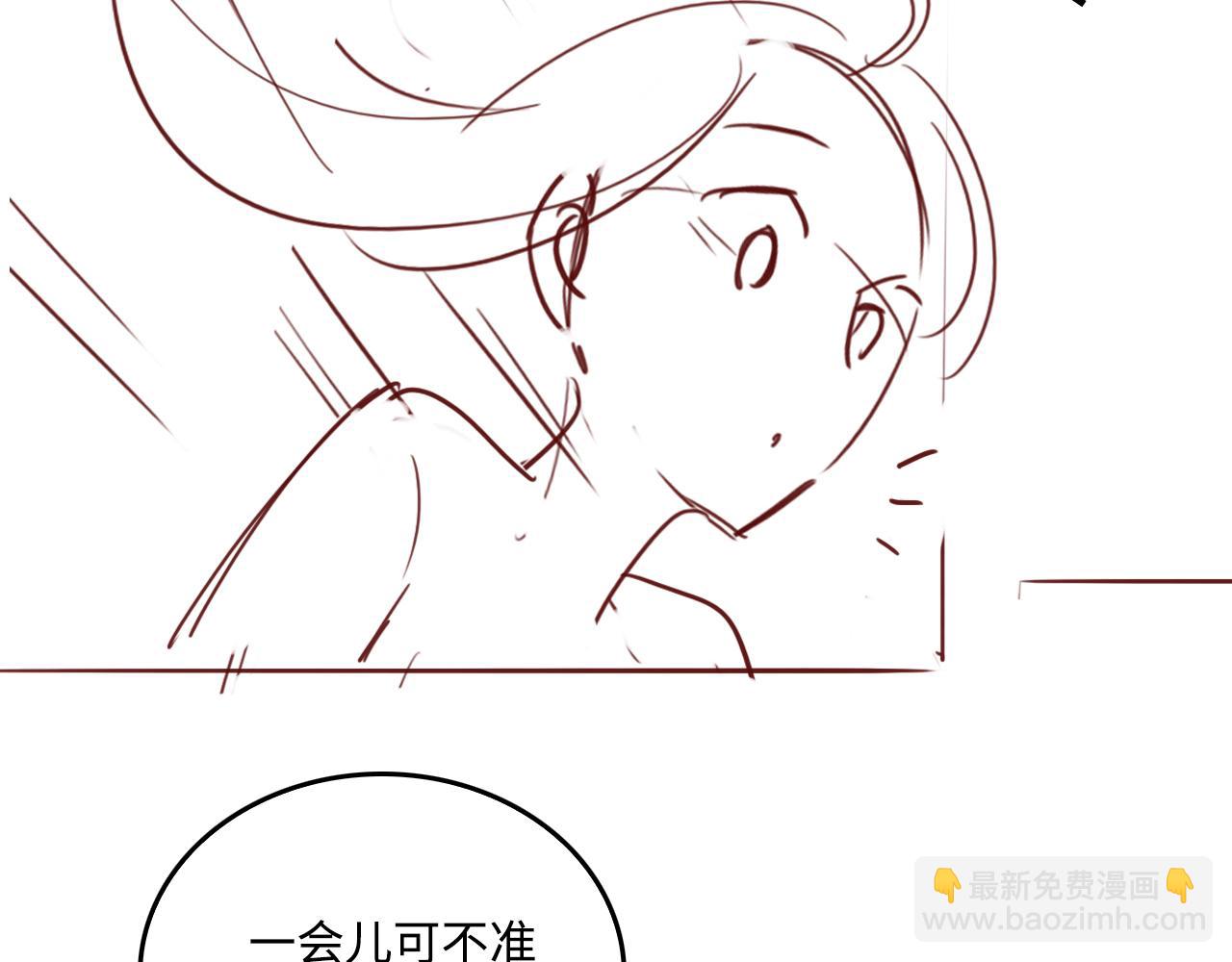 番外6 温暖而又平凡的生活70