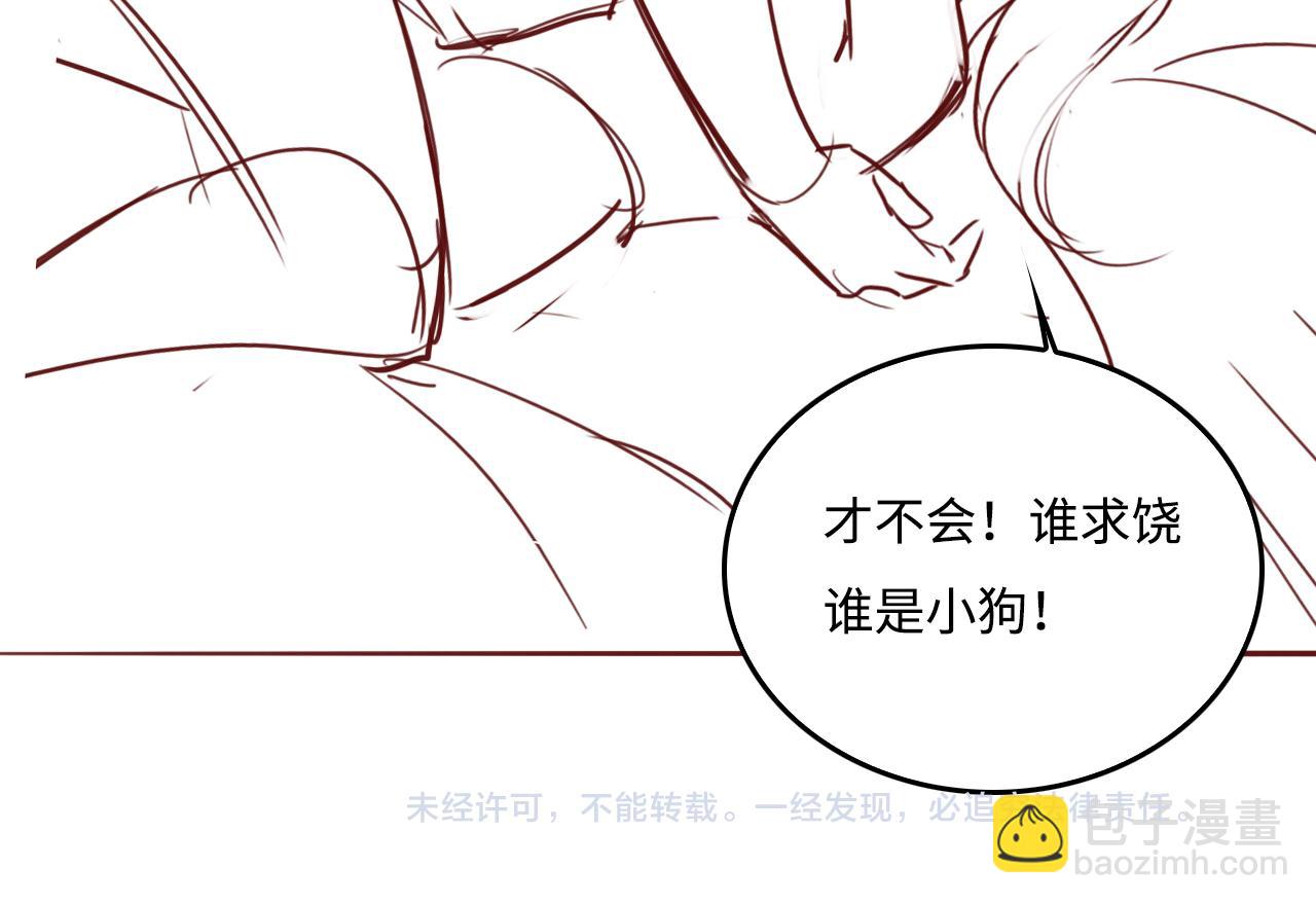 番外6 温暖而又平凡的生活72