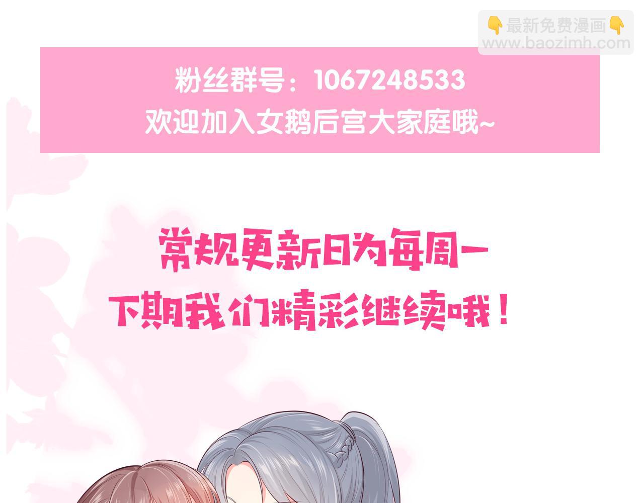 番外6 温暖而又平凡的生活73