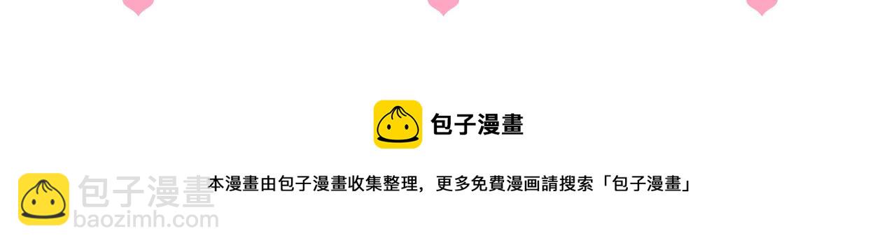 番外6 温暖而又平凡的生活75