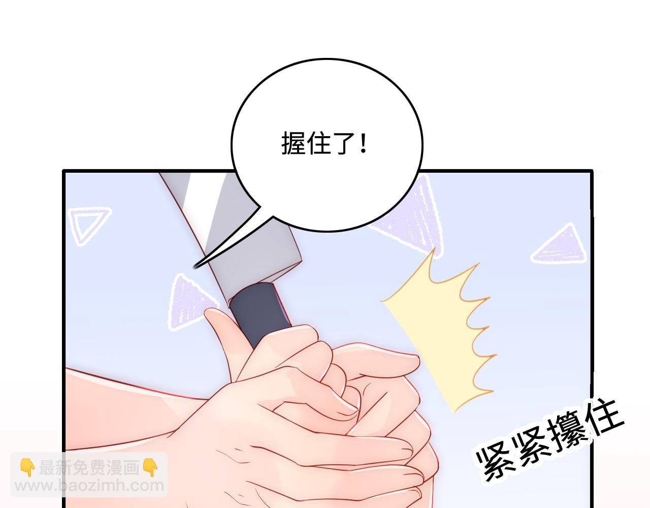 番外6 温暖而又平凡的生活9