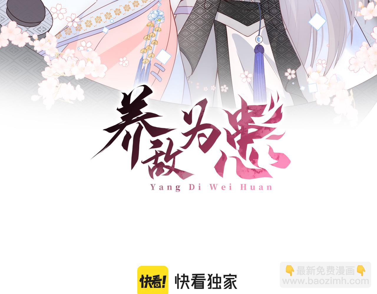 番外7 分房睡？不可能！1