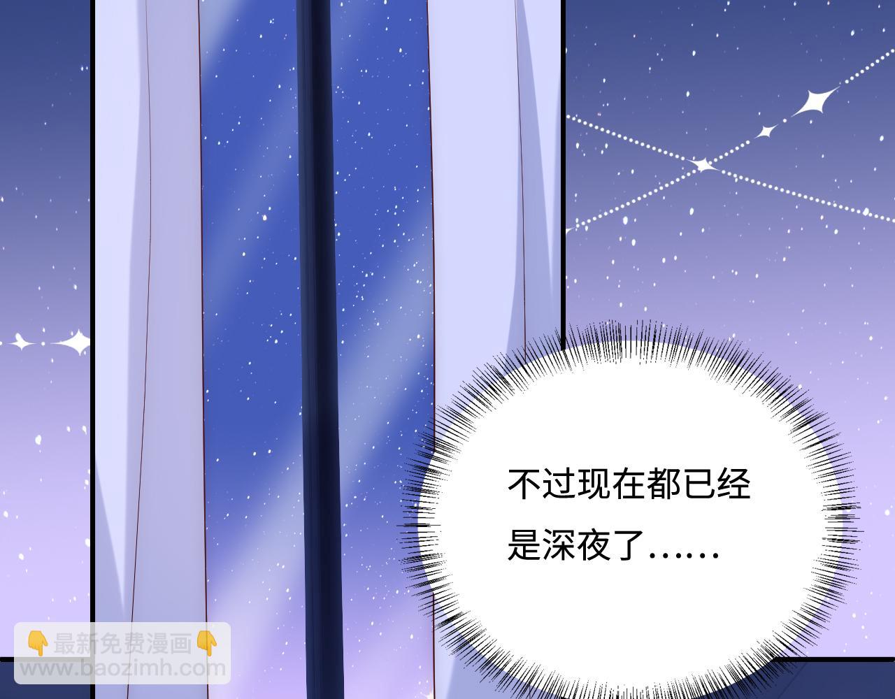 番外7 分房睡？不可能！22