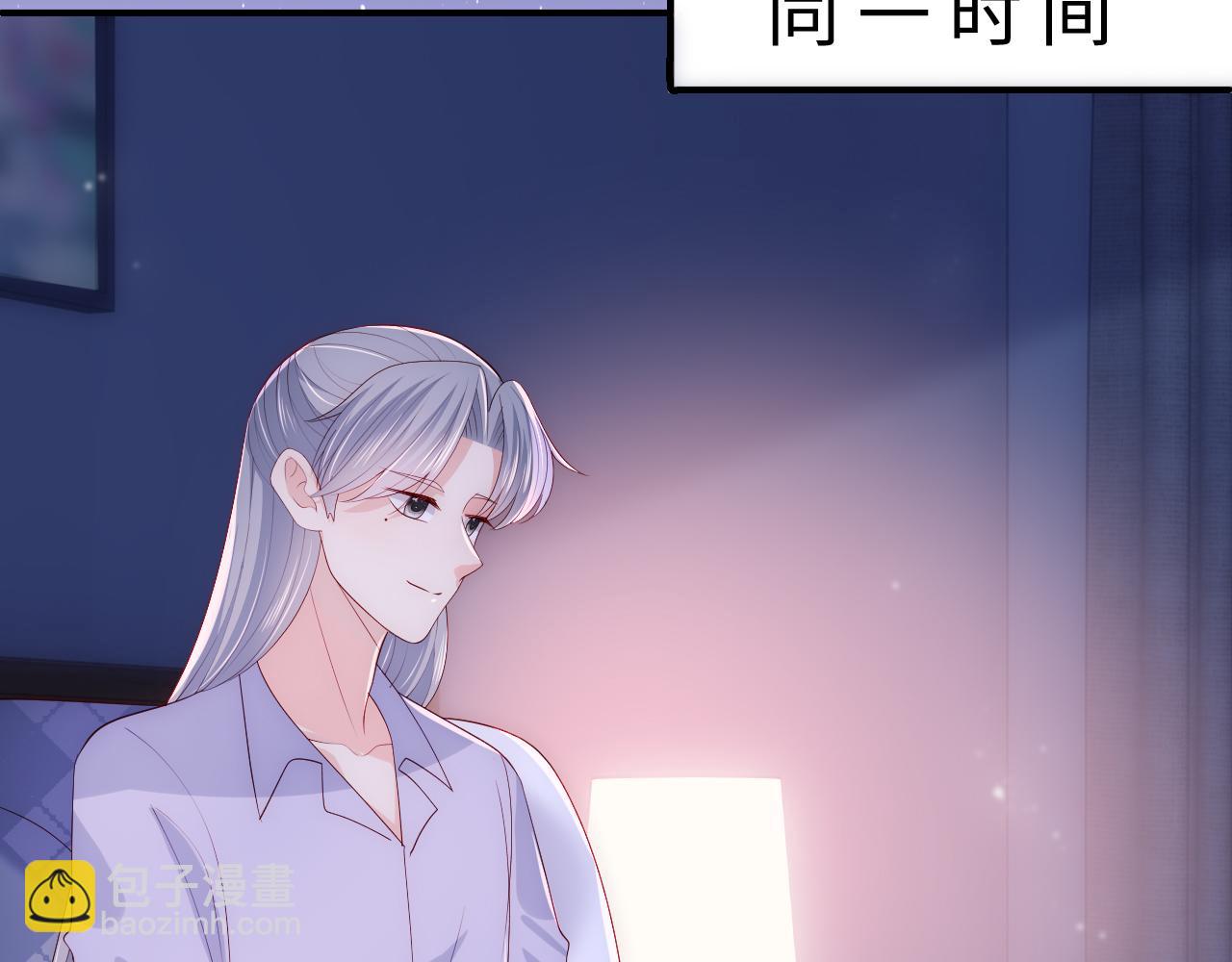 番外7 分房睡？不可能！26