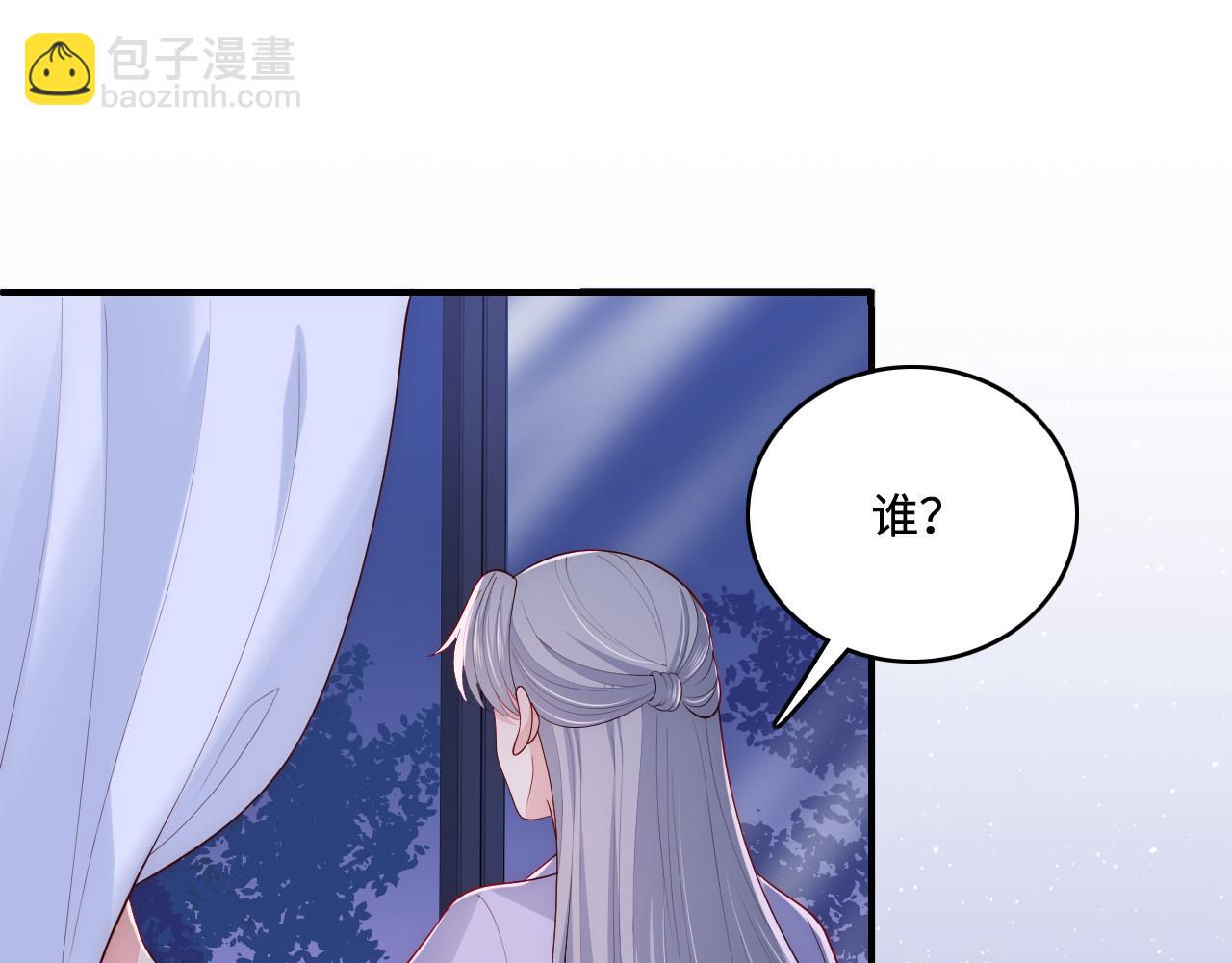 番外7 分房睡？不可能！32
