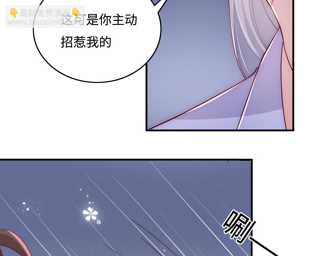 番外7 分房睡？不可能！48