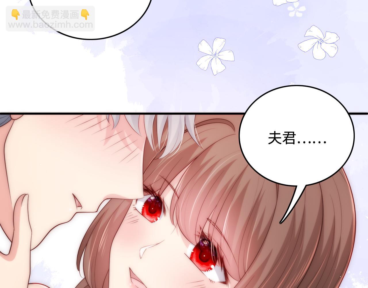 番外7 分房睡？不可能！57