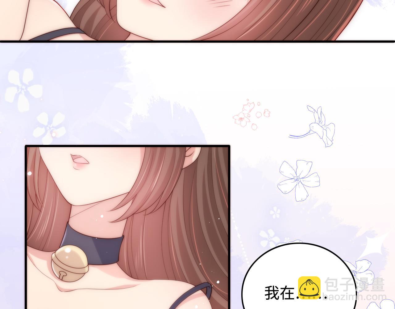 番外7 分房睡？不可能！58