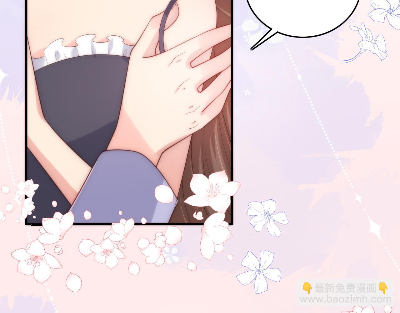 番外7 分房睡？不可能！59