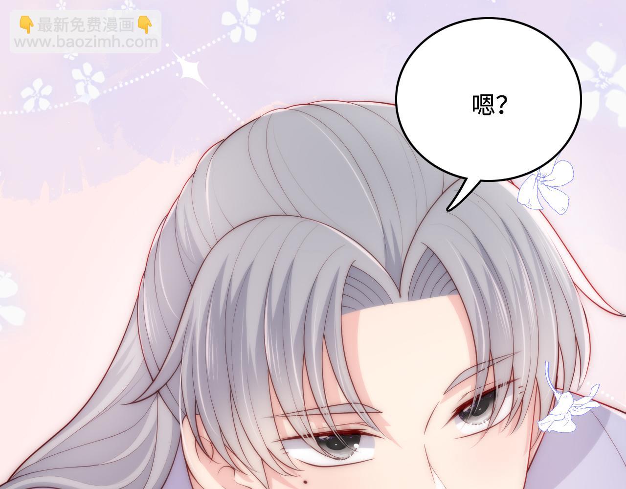 番外7 分房睡？不可能！64