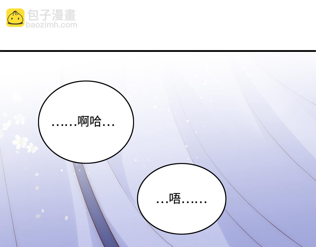 番外7 分房睡？不可能！67