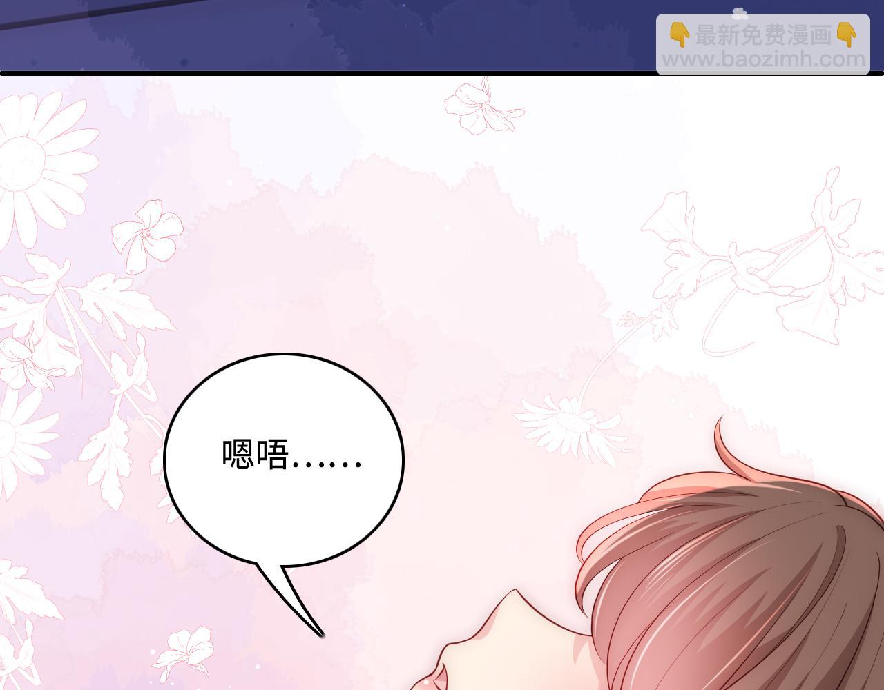 番外7 分房睡？不可能！69