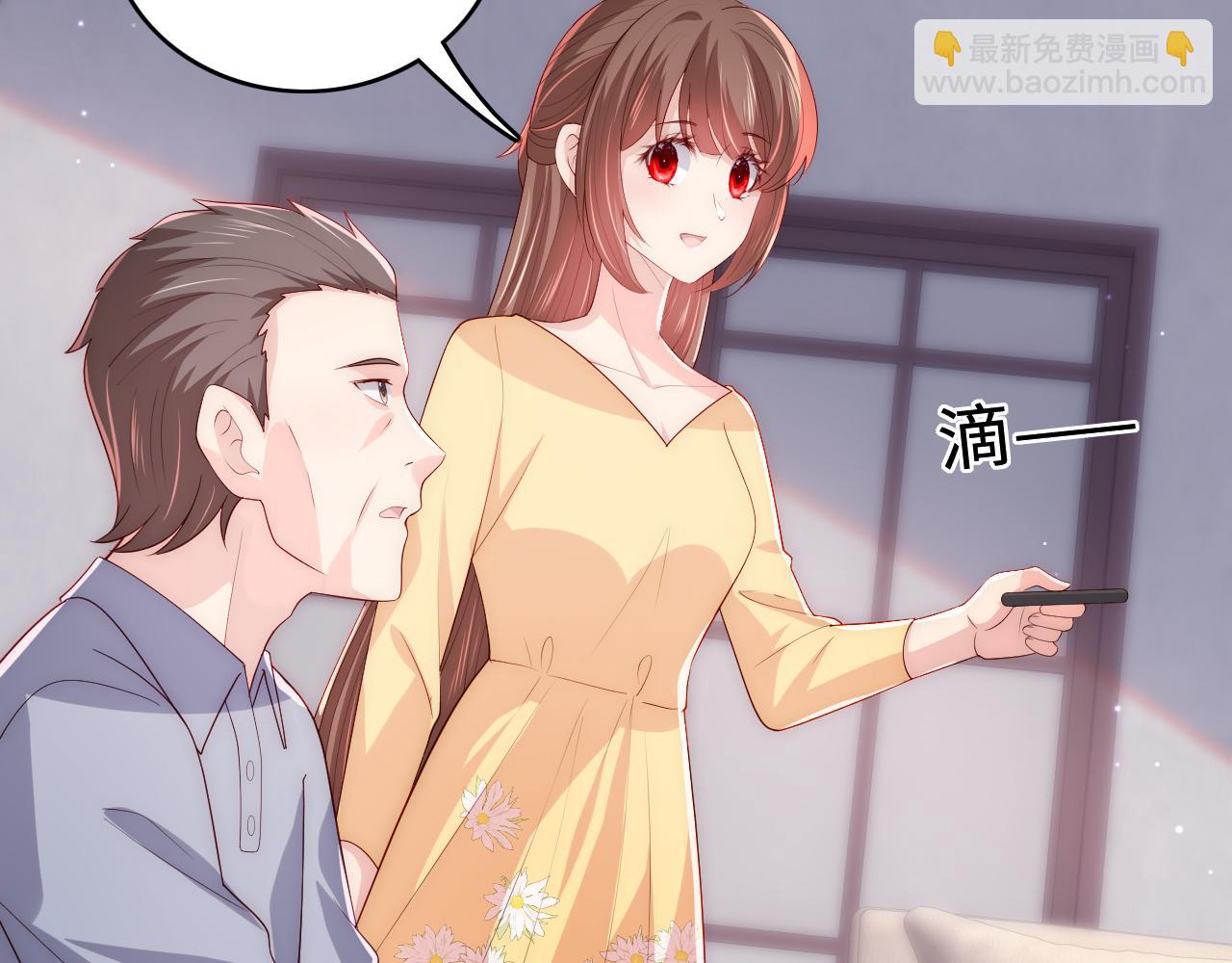 番外7 分房睡？不可能！7