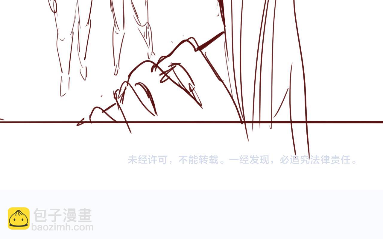 番外7 分房睡？不可能！79