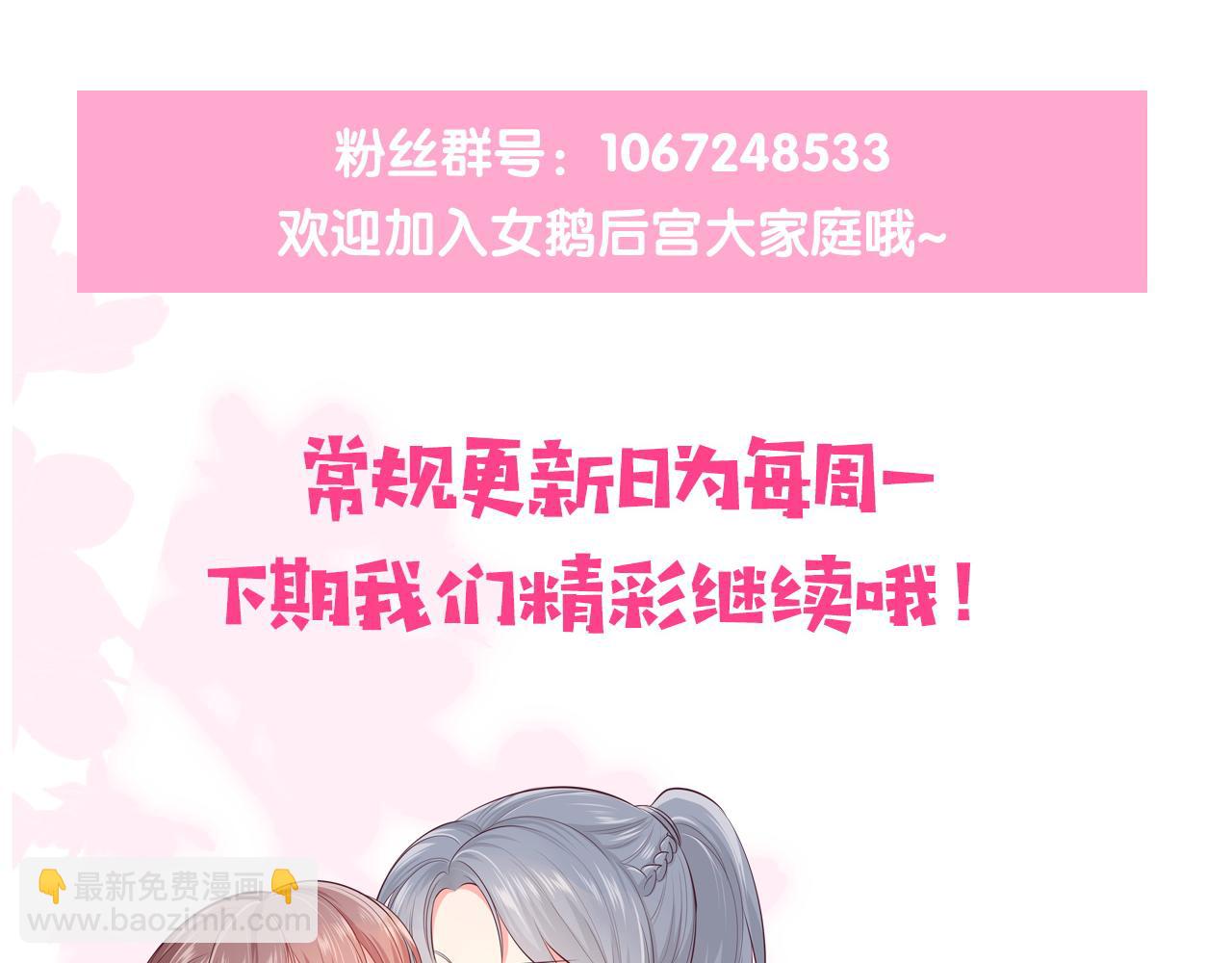 番外7 分房睡？不可能！80