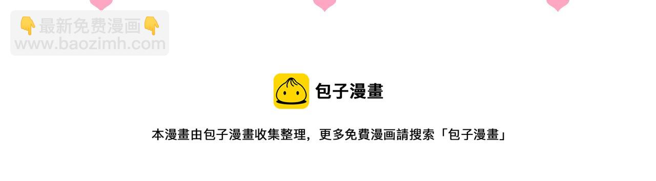 番外7 分房睡？不可能！82