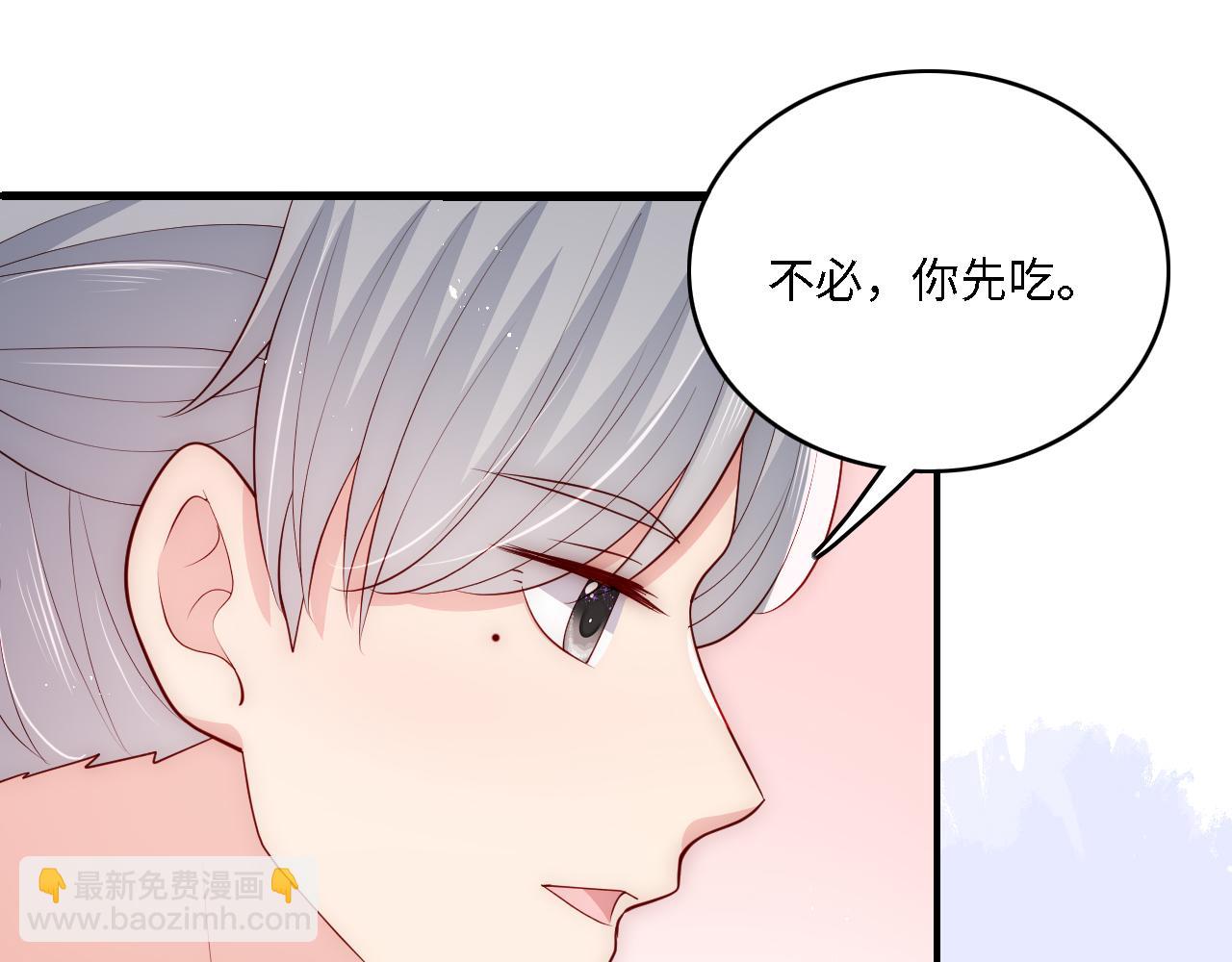 番外14 因为是你才浪漫19