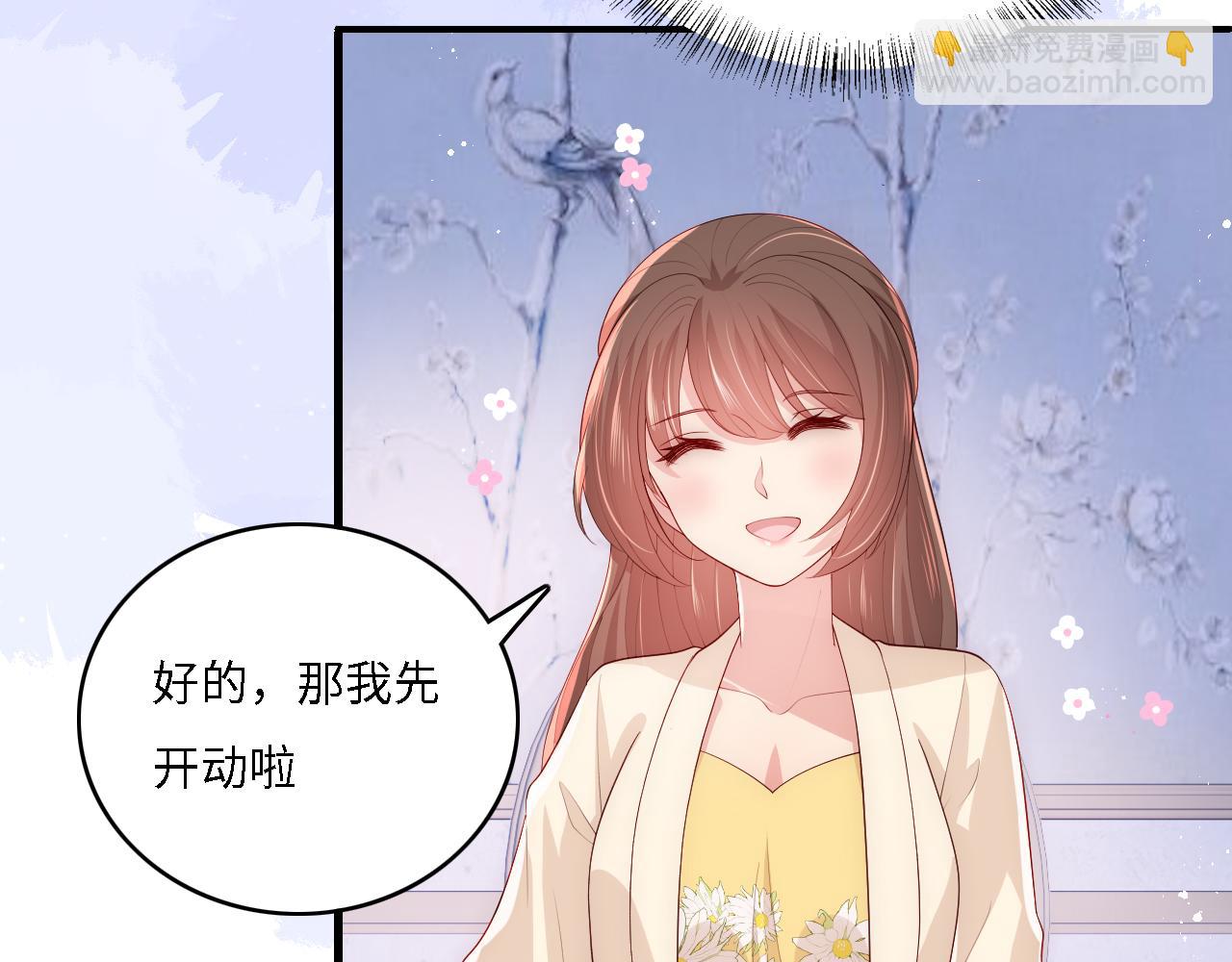 番外14 因为是你才浪漫21
