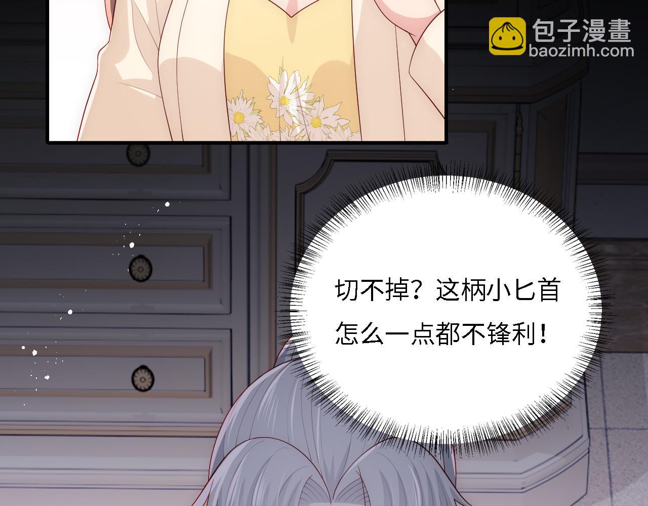 番外14 因为是你才浪漫28