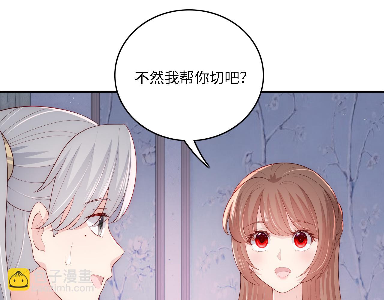 番外14 因为是你才浪漫31