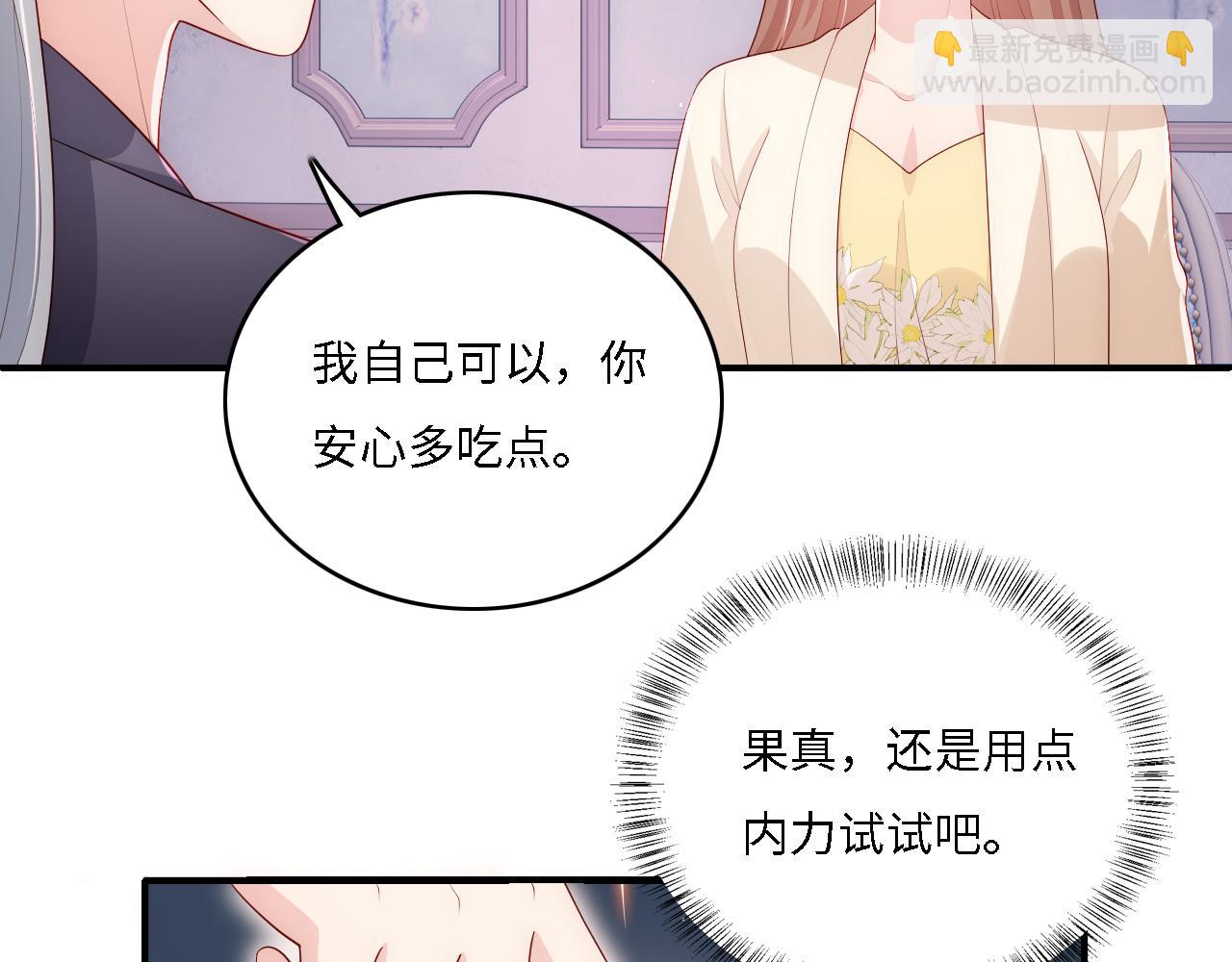 番外14 因为是你才浪漫32