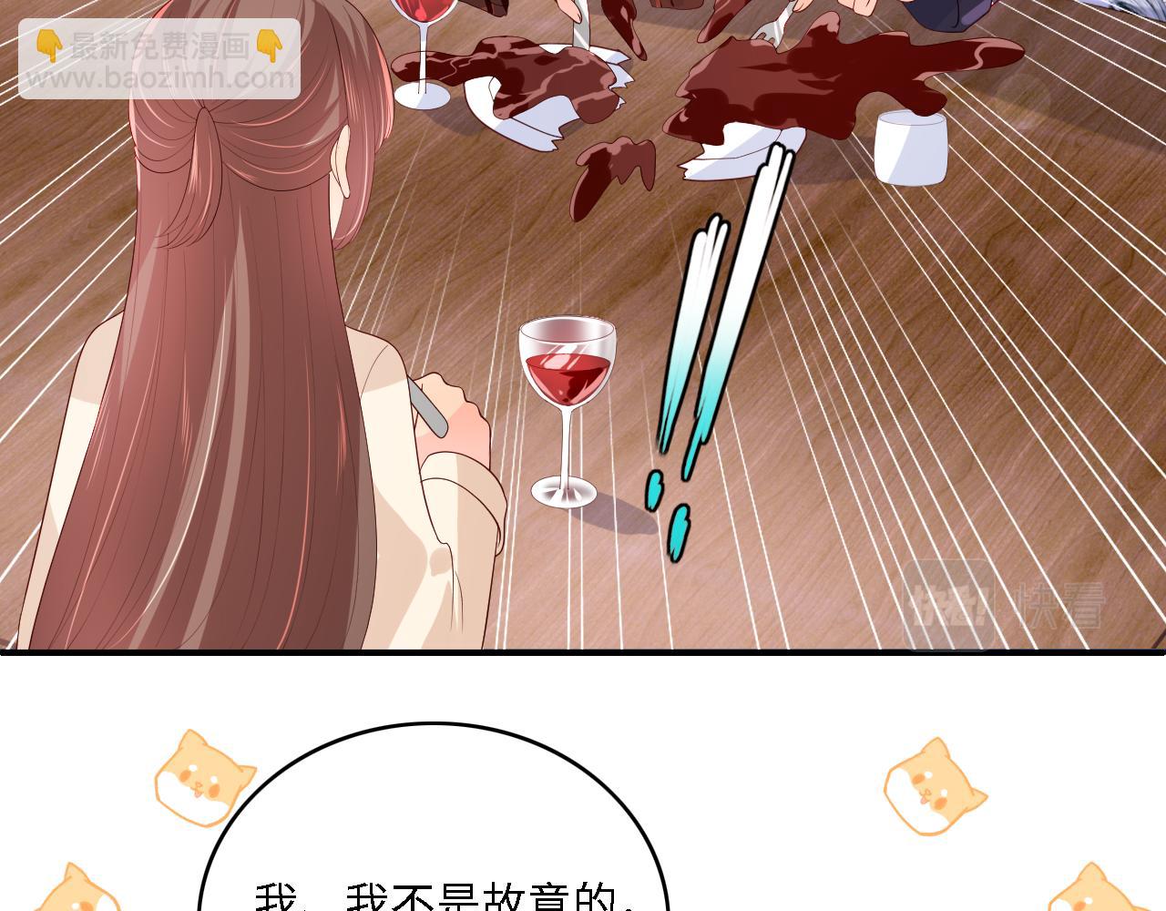 番外14 因为是你才浪漫35