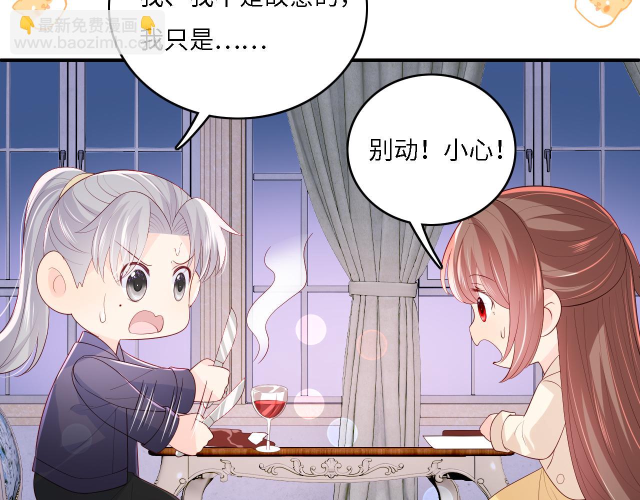 番外14 因为是你才浪漫36